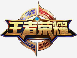 联赛一路攀