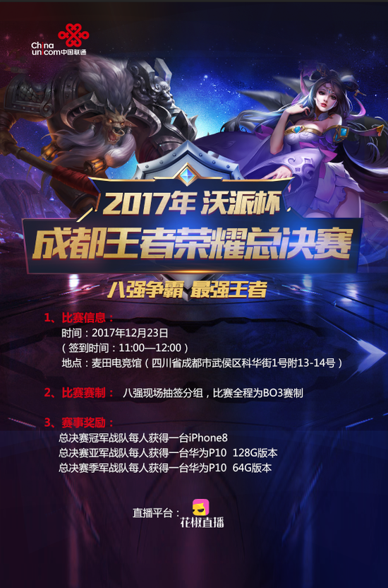15秒问答