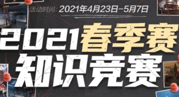放大效应