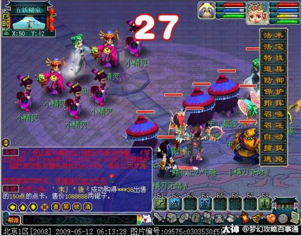 被Coun 被Coun